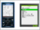 ACCESS、携帯向け電子書籍市場に参入――制作ツールとビューワを開発