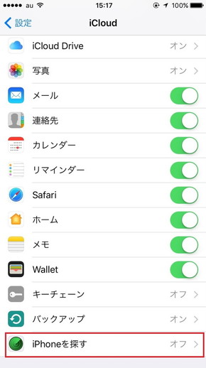 iPhoneでは、「設定」→「iCloud」でiCloudにログインし、「iPhoneを探す」をタップ