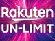楽天モバイル正式サービスは4月8日開始　プランは“完全使い放題”のみ、300万人は1年間無料