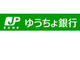 ゆうちょ銀行、不正出金の被害総額は約6000万円に　2要素認証は導入済み