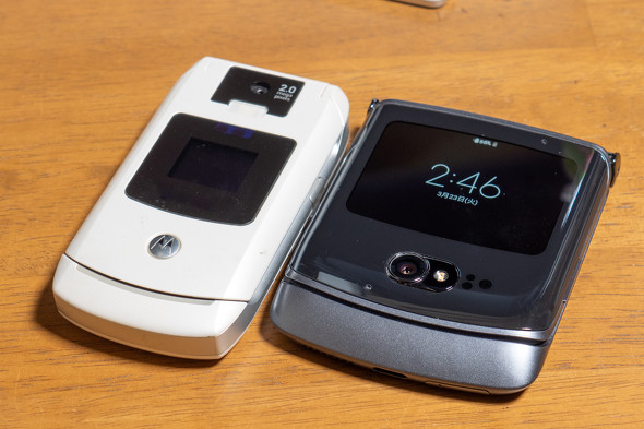 Motorola razr 5G