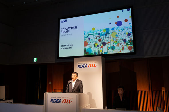 KDDI