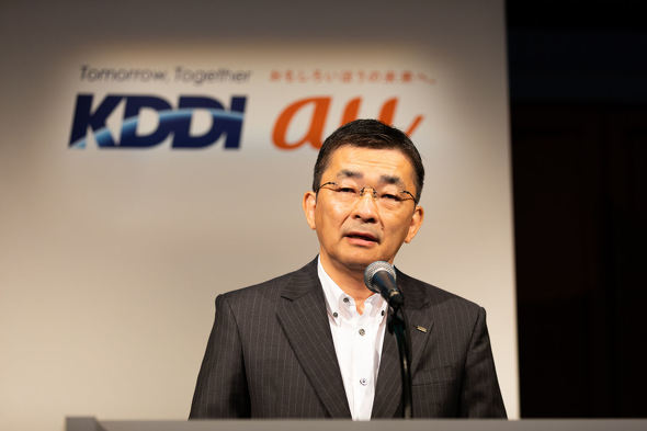 KDDI