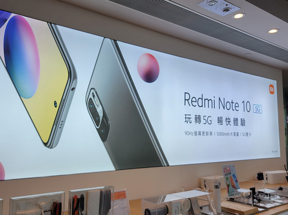 Redmi Note 10 5G