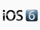 「iOS 6」は9月19日提供開始