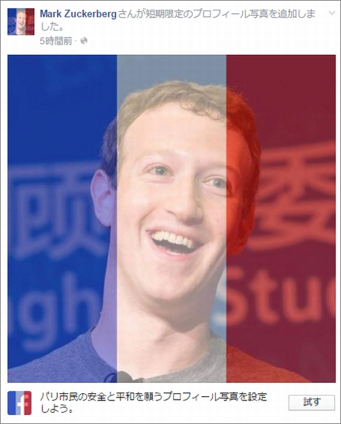  zuck