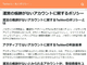 Twitter、休眠アカウント削除へ　対象アカウントに12月11日までにログインするよう警告