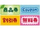 漏えいした個人情報の“価値”、10年で500円→0円に？　“詫び金券”が配られたのは遠い昔か