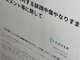 ホロライブのカバー、所属タレントへの誹謗中傷やなりすましに「断固たる措置」