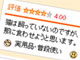 見ちゃいけなかったかもしれない……　キャットフードのレビューが怖いと話題に