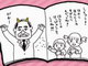 岡山市「桃太郎市には改名しません」――市長は鬼に操られていた