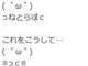 公式アカウントも続々参戦：ここに◯◯があるじゃろ？　Twitterで人気急上昇のAA、その歴史をたどってみた