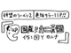 日めくり4コマ：【完結】あの問題作が帰ってきた！ 毎日1本更新中「国産！ カニ天国」