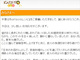 料理研究家・小林カツ代さん死去　「私が死んでもレシピは永遠」と生前に語る