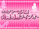 プロのコスプレイヤーアイドル爆誕なるか!?　「コスプレ一芸入試 公開処刑ライブオーディション」開催