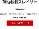 画像パクツイを通常の百倍の速度で通報できる拡張プログラム「無断転載スレイヤー」、Chromeで無料公開