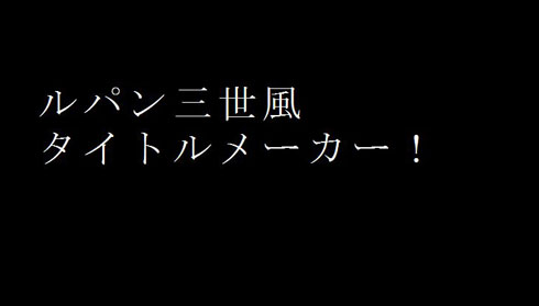 かーずSPのインターネット回顧録