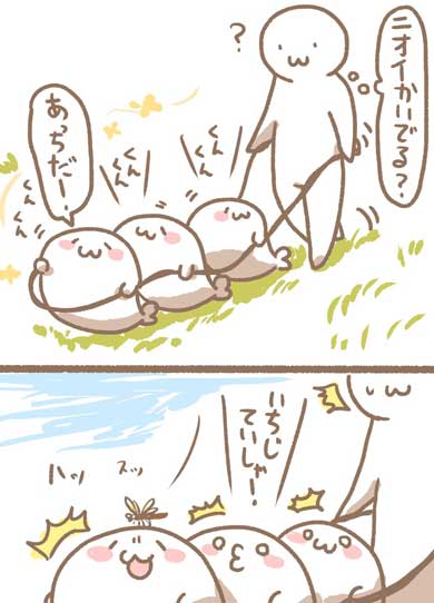 北海の魔獣 あざらしさん 創作 漫画 こざらしでんしゃ グレー