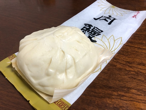 肉まん あんまん あたため方