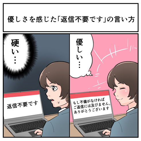 その視点はなかった