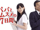 「パパとムスメの7日間」放送から17年、当時出演キャストの現在　芸能界引退、ラスベガス在住も