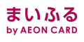 まいふる by AEON CARD