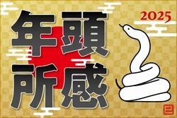 ネットワークの強靭化や自治体・企業向けDX支援に引き続き注力‐NTT東日本澁谷社長