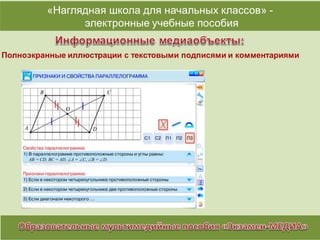 ооо экзамен медиа для конференции хабаровск -2013. ppt