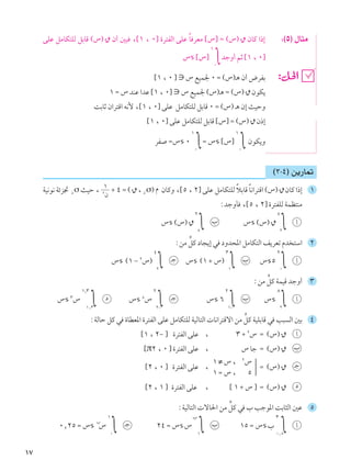 ±∑
vKŽ qÄUJ²KÃ qÐUÁ ©”® Ê√ 5³ ¨›± ¨ ∞¤ …d²HÃ« vKŽ ÎU dFÄ ›”¤ Ω ©”® ÊUÂ «–≈ ∫©µ® ‰U¦Ä
”s ›”¤
±
∞
∫błË√ rŁ ›± ¨ ∞¤
›± ¨ ∞ ¤ ∋” lOL' ∞ Ω ©”®?¼ Ê√ ÷dHÐ
± Ω ” bMŽ «bŽ ›± ¨ ∞¤ ∋” lOL' ©”®?¼ Ω ©”®
ٌ
ÊuJ¹
XÐUŁ Ê«d²Á« t½_ ¨›± ¨ ∞¤ vKŽ qÄUJ²KÃ qÐUÁ ∞ Ω ©”® ?¼ Ê≈ YOŠË
›± ¨ ∞¤ vKŽ qÄUJ²KÃ qÐUÁ ›”¤ Ω ©”®
ٌ
Ê–≈
dH Ω”s ∞
±
∞
∫Ω ”s ›”¤
±
∞
∫ ÊuJ¹Ë
©≥≠¥® s¹—U9
WO½u½ Wze& Êσ YOŠ ¨ ≤
Ê
±
´ ¥ Ω ©
ٌ
¨ Êσ® Â ÊUÂË ¨›µ ¨ ≤¤ vKŽ qÄUJ²KÃ ÎöÐUÁ ÎU½«d²Á« ©”®
ٌ
ÊUÂ «–≈ ±
∫błËQ ¨›µ ¨ ≤¤ …d²HKÃ WLE²MÄ
”s ©”®
ٌ
≤
µ
∫ » ”s ©”®
ٌ
µ
≤
∫ √
∫sÄ >qÂ œU−¹≈ w œËb;« qÄUJ²Ã« n¹dFð Âb ²Ý« ≤
”s ©± ≠ ≤”®
¥
≤
∫ ?ł ”s ©± ´ ”®
≥
±
∫ » ”sµ
≤
∞
∫ √
∫sÄ >qÂ WLOÁ błË√ ≥
”s ≥”
±[≥
±[≥
∫ œ ”s µ”
≤
≤≠
∫ ?ł ”s ∂
≤
±≠
∫ » ”s
∏
≤
∫ √
∫WÃUŠ qÂ w …UDF*« …d²HÃ« vKŽ qÄUJ²KÃ WOÃU²Ã«  U½«d²Áô« sÄ >qÂ WOKÐUÁ w V³ Ã« 5Ð ¥
›± ¨ ≤≠ ¤ …d²HÃ« vKŽ ¨ ≥ ´ ≤” Ω ©”®
ٌ
√
› ≤ ¨ ∞ ¤ …d²HÃ« vKŽ ¨ ” Uł Ω ©”®
ٌ
»
›≤ ¨ ∞ ¤ …d²HÃ« vKŽ ¨
± ”¨ ≤”
± Ω ”¨ µ
Ω ©”®
ٌ
?ł
›≤ ¨ ± ¤ …d²HÃ« vKŽ ¨ › ± ´ ” ¤ Ω ©”®
ٌ
œ
∫WOÃU²Ã«  ôU(« sÄ >qÂ w » Vłu*« XÐU¦Ã« 5Ž µ
∞[≤µ Ω ”s
»
”
±
∞
∫ ?ł ≤¥ Ω ”s”
»
±
∫ » ±µ Ω ”s»
≥
∞[µ
∫ √
 