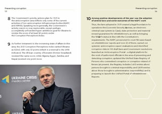 Preventing corruption
53
8 The Government's priority actions plan for 2021 in
the anticorruption area reflects only some of the current
activities of two anticorruption infrastructure bodies (NAPC
and ARMA). Speaking more generally, the Government's
activity was in no way memorable, except perhaps
а completely unfounded hyper-ambitious goal for Ukraine to
receive the score of at least 60 points under
the Corruption Perceptions lndex.
9 As further testament to the worsening state of affairs in this
area, the 2021 Corruption Perceptions lndex ranked Ukraine
as 122nd, with only 32 points (which is а reversal to the 2018
indicator). The African country of Eswatini (former Swaziland)
received the same score, while Algeria, Egypt, Zambia, and
Nepal received one point more.
Preventing corruption
54
1Q Among positive developments ofthe year was the adoption
ofseverallaws and some outcomes ofthe NAPC work
Thus, the laws adopted in 2021 created а legal foundation for
operations the Economic Security Bureau,an electronіс
criminal case system (e-Case), state protection and material
reward guarantees for whistleblowers,as well as bringing
the NABU's status in line with the Constitution's
requirements. The NAPC prosecuted in court 98 cases based
on whistleblower reports and won 32 of them; carried out
systemic anticorruption expert evaluations and identified
corruption risks in 100 draft laws and Government resolutions;
launched an Anticorruption Portal - а digital platform for
the work of authorized officials in the area of preventing and
detecting corruption; updated the Unified State Registry of
Persons who committed corruption or corruption-related of­
fenses (at present, the Registry includes 1,403 entries about
persons brought to criminal responsibility and 5,609 entries
about those brought to administrative responsibility); and is
preparing to launch the Unified Portal of Whistleblower
Reports.
 