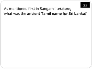 As mentioned first in Sangam literature,  what was the  ancient Tamil name for Sri Lanka ? 21 