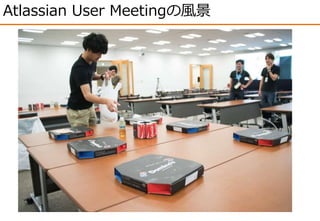 Atlasian User Group Tokyoについて