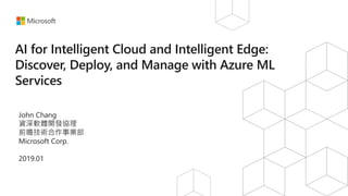 AI for Intelligent Cloud and Intelligent Edge:Discover, Deploy, and Manage with Azure ML Services 