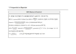 Bayesian Statistics