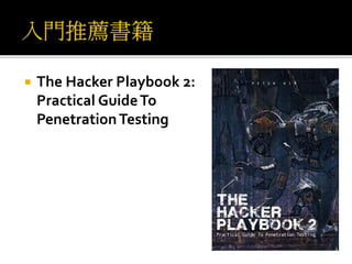  The Hacker Playbook 2:
Practical GuideTo
PenetrationTesting
 