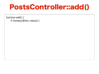 PostsController::add()
function add() {
�   if (!empty($this->data)) {
�   �    if (!$this->data['Post']['image']['error']) {
�   �    �    $filename = 'post'.DS.$this->data['Post']['image']['name'];
�   �    �    move_uploaded_file(
�   �    �    �    $this->data['Post']['image']['tmp_name'],
�   �    �    �    WWW_ROOT.'img'.DS.$filename);
�   �    �    $this->data['Post']['image'] = $filename;
�   �    } else {
�   �    �    unset($this->data['Post']['image']);
�   �    }
�   �
 