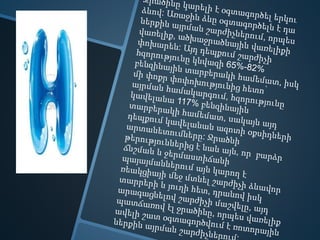 Էներգիայի այլընտրանքային միջոցները