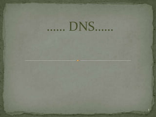 …… DNS……




           1
 