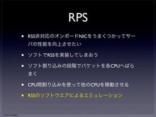 RSS導入後 
13年6月7日金曜日 
 