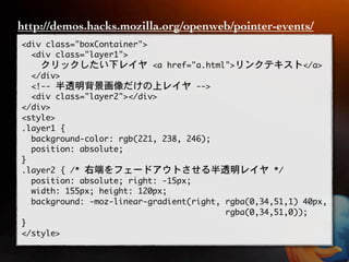 http://demos.hacks.mozilla.org/openweb/pointer-events/
 