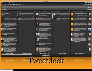 Tweetdeck
maandag 4 juli 2011 ()
 