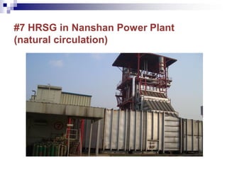 #7 HRSG in Nanshan Power Plant
(natural circulation)
 