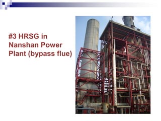 #3 HRSG in
Nanshan Power
Plant (bypass flue)
 