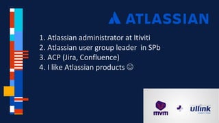 Aнализ требований, управление тестами в Jira Software