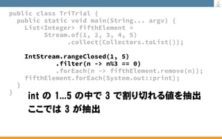 至極のJavaクイズ 総集編