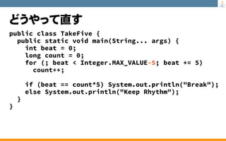 至極のJavaクイズ 総集編