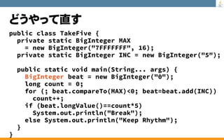 至極のJavaクイズ 総集編