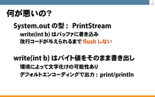 至極のJavaクイズ 総集編