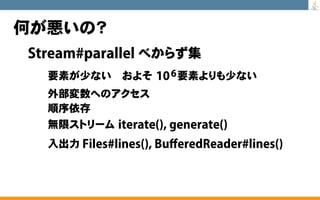 至極のJavaクイズ 総集編