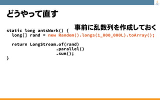 至極のJavaクイズ 総集編